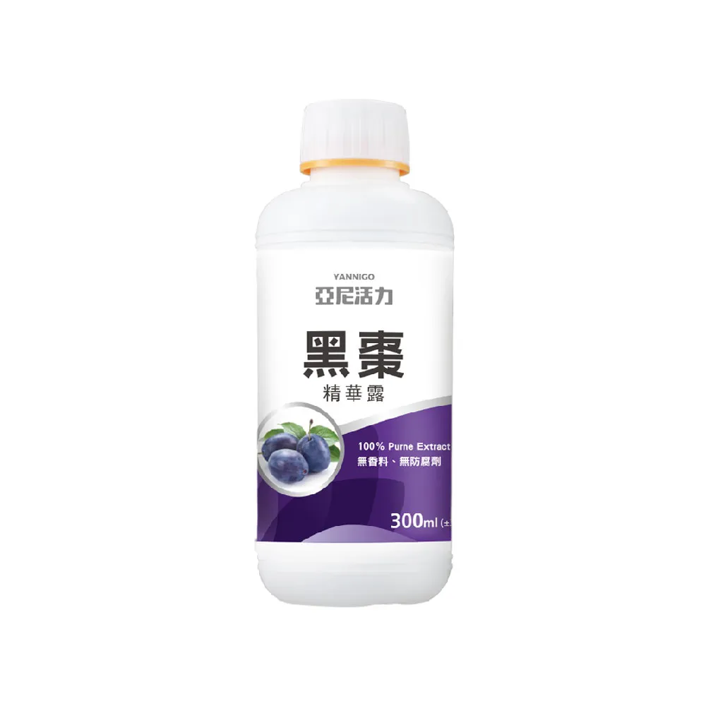 【亞尼活力YANNIGO】黑棗濃縮精華液(300ml/瓶 100％純天然加州黑棗汁濃縮)