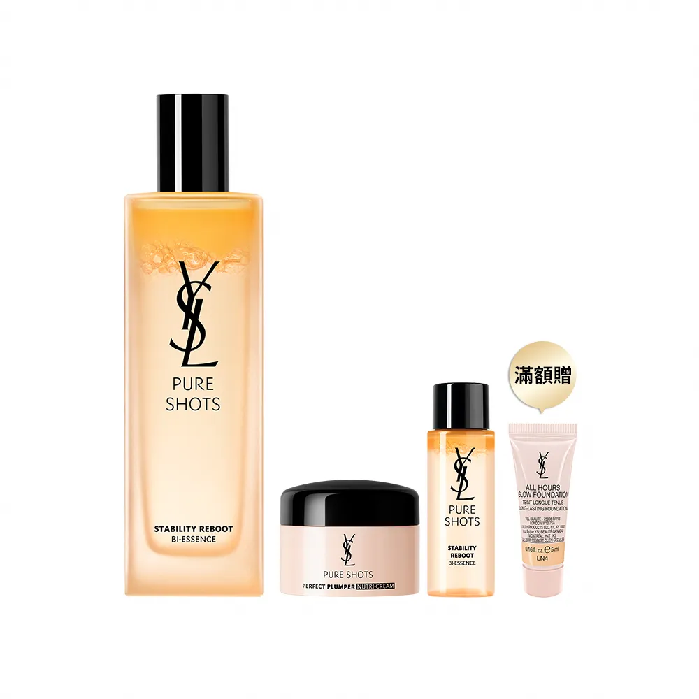 【YSL】官方直營 極效活萃細緻柔膚露 150ML(化妝水/調皮水)
