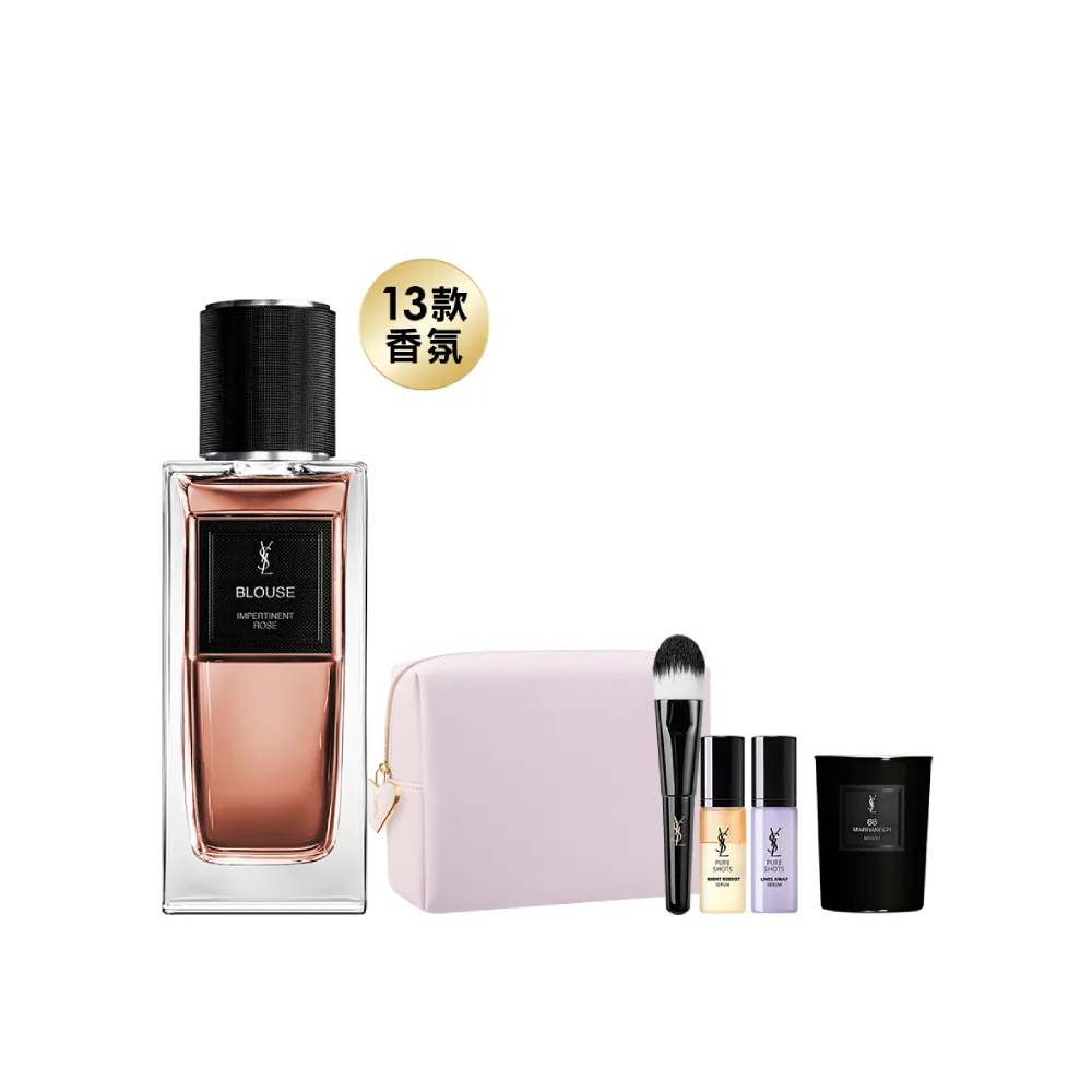 【YSL】官方直營 時尚訂製香水 125ml(任選一款)