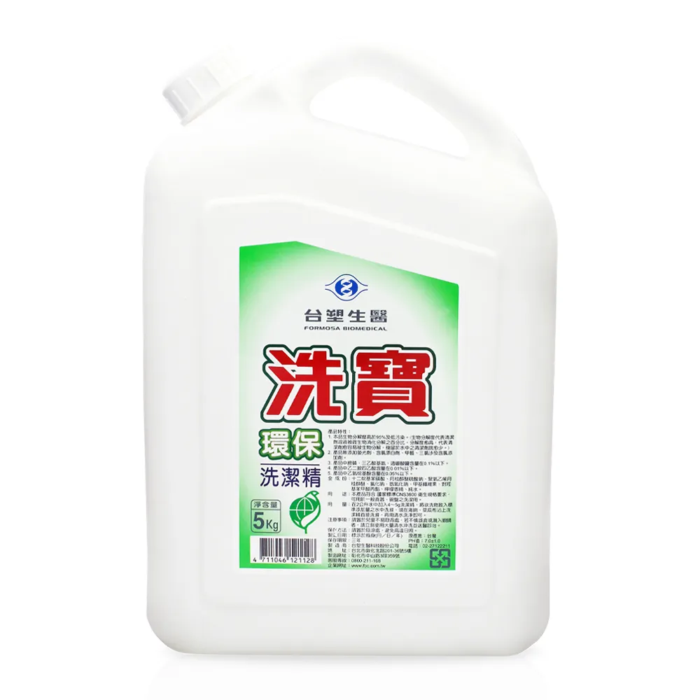 【Dr’s Formula 台塑生醫】洗寶環保洗潔精 洗碗精 5kgX4入