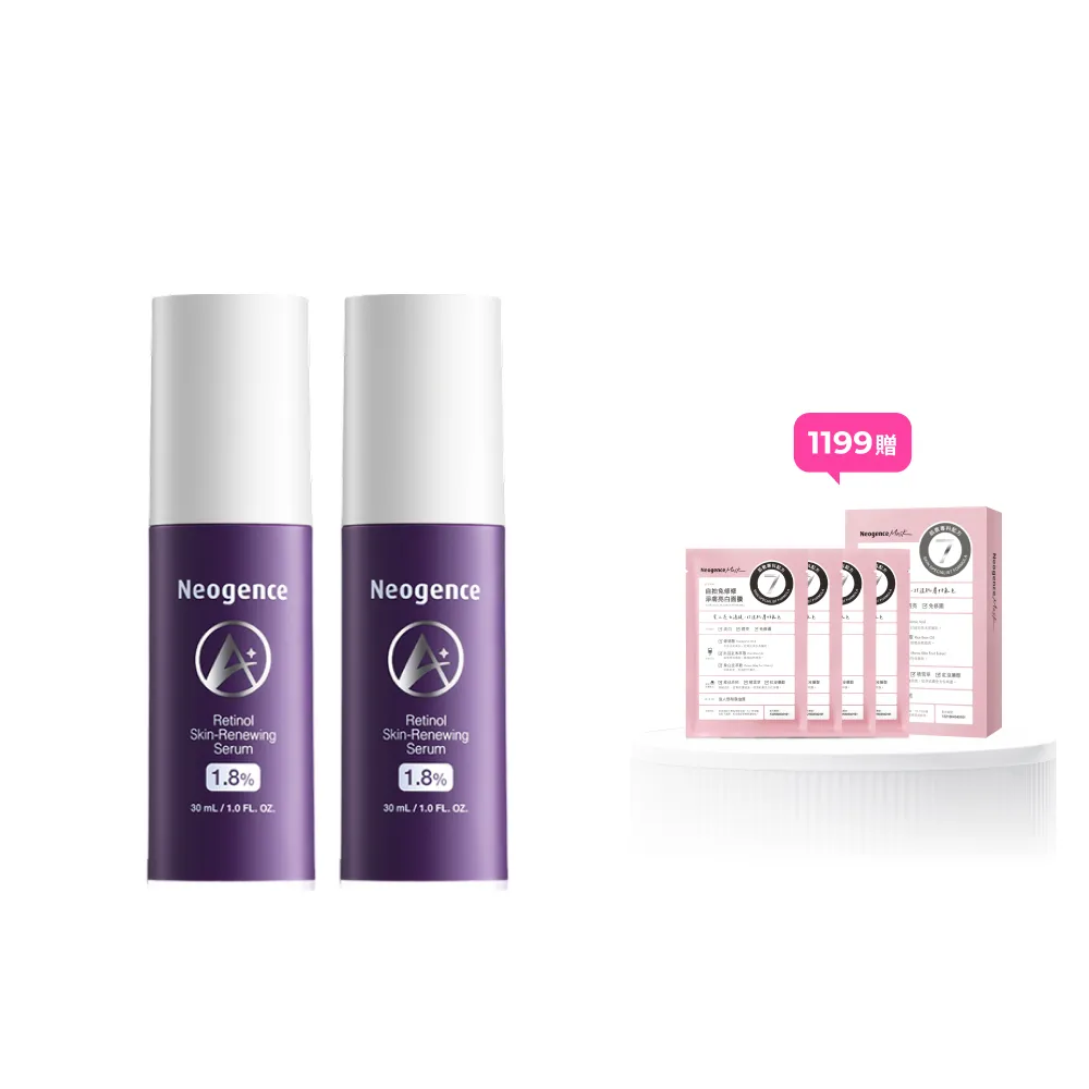 【Neogence 霓淨思】1.8%超效逆時A醇精華30ml 2入