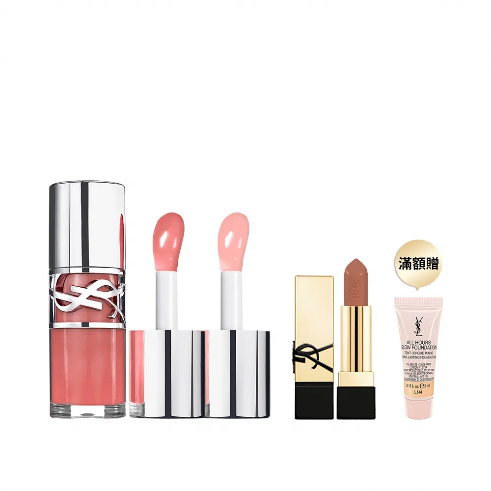 【YSL】官方直營 情挑誘光嫩唇凍2入組(任選一款)