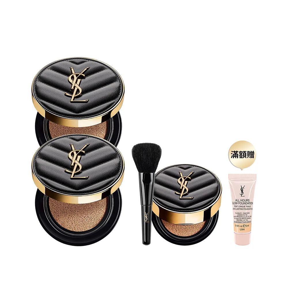 【YSL】官方直營 恆久完美霧光氣墊粉餅雙入組(皮革氣墊12gx2)