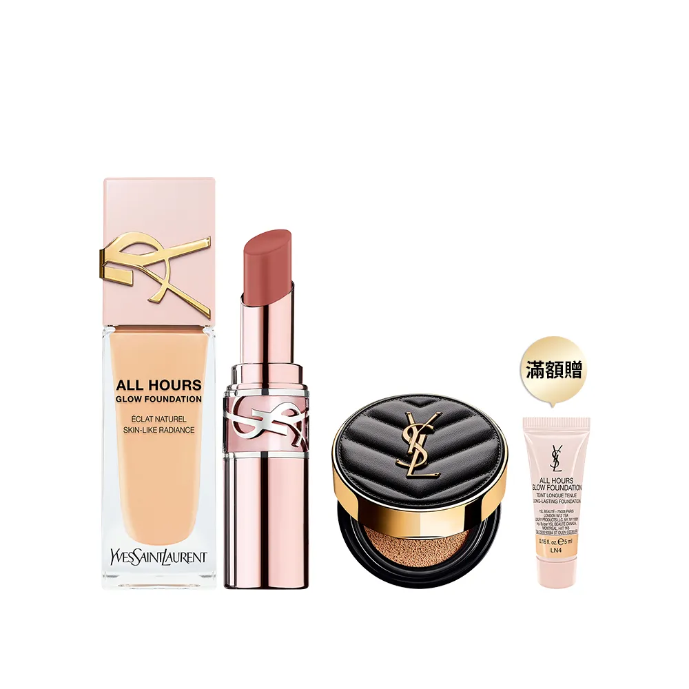 【YSL】官方直營 恆久完美粉光瓶潤唇彩妝組(恆久完美裸光無瑕粉底露+潤唇膏/新色上市)