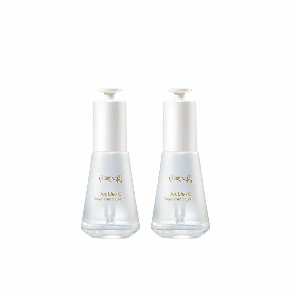 【牛爾京城之霜】買1送1雙C光透美白精華32ml x2入(掃黃/淡斑/不反黑/溫和不刺激)