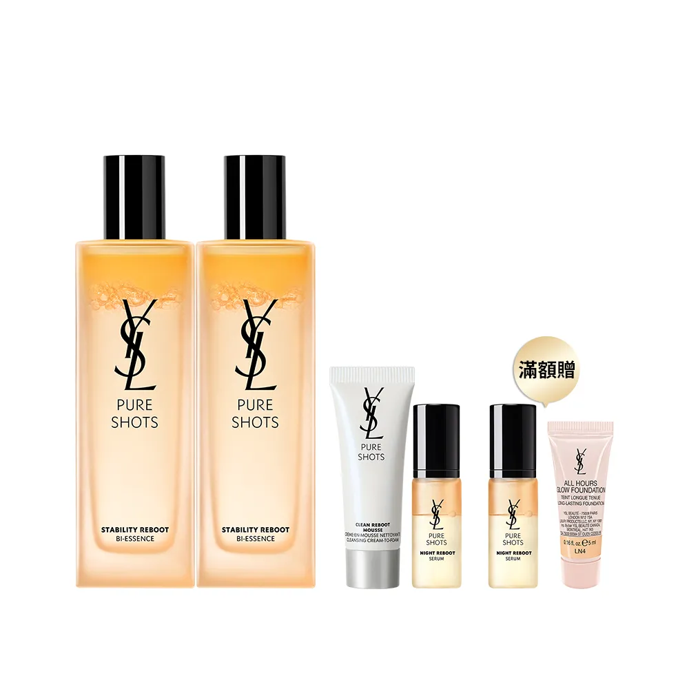 【YSL】官方直營 極效活萃細緻柔膚露囤貨組(極效活萃細緻柔膚露/調皮水/化妝水)