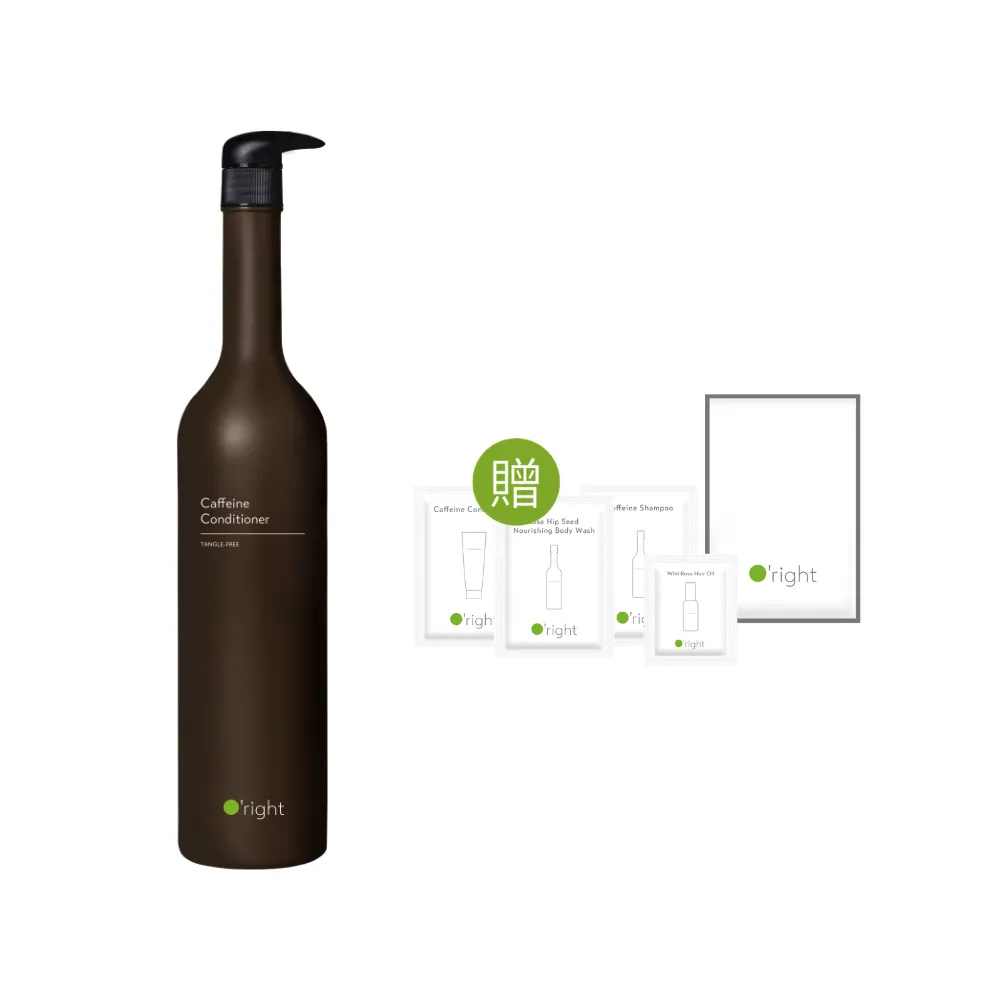【O’right 歐萊德】咖啡因護髮素1000ml(天然咖啡因與咖啡油萃取)