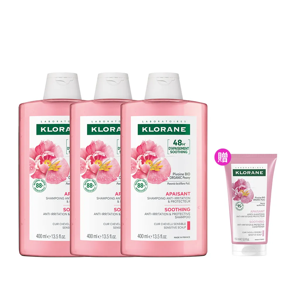 【KLORANE 蔻蘿蘭】官方直營 速效舒敏洗髮精400ml 3入組