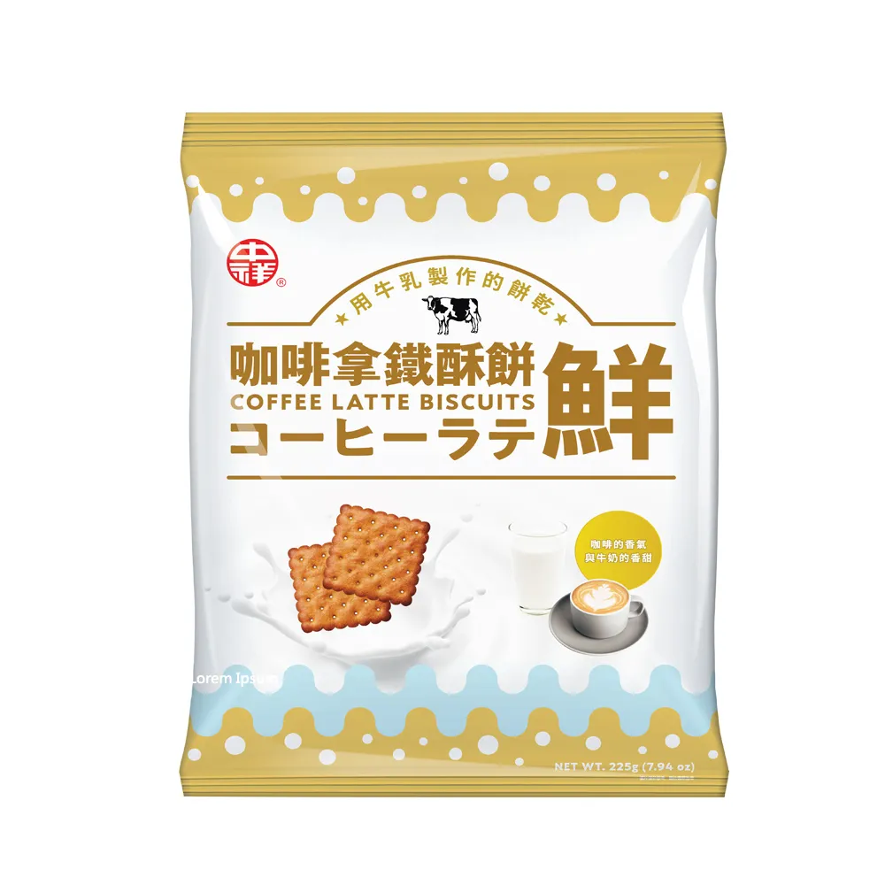 【中祥】鮮奶油起士餅乾系列 箱購(咖啡/可可/奶油/中元普渡/拜拜祈福箱/颱風地震防災/零食/餅乾)