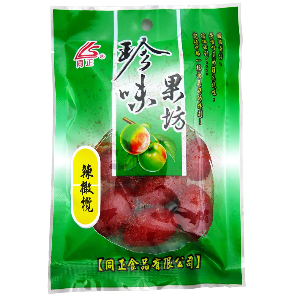 【同正】辣橄欖70g