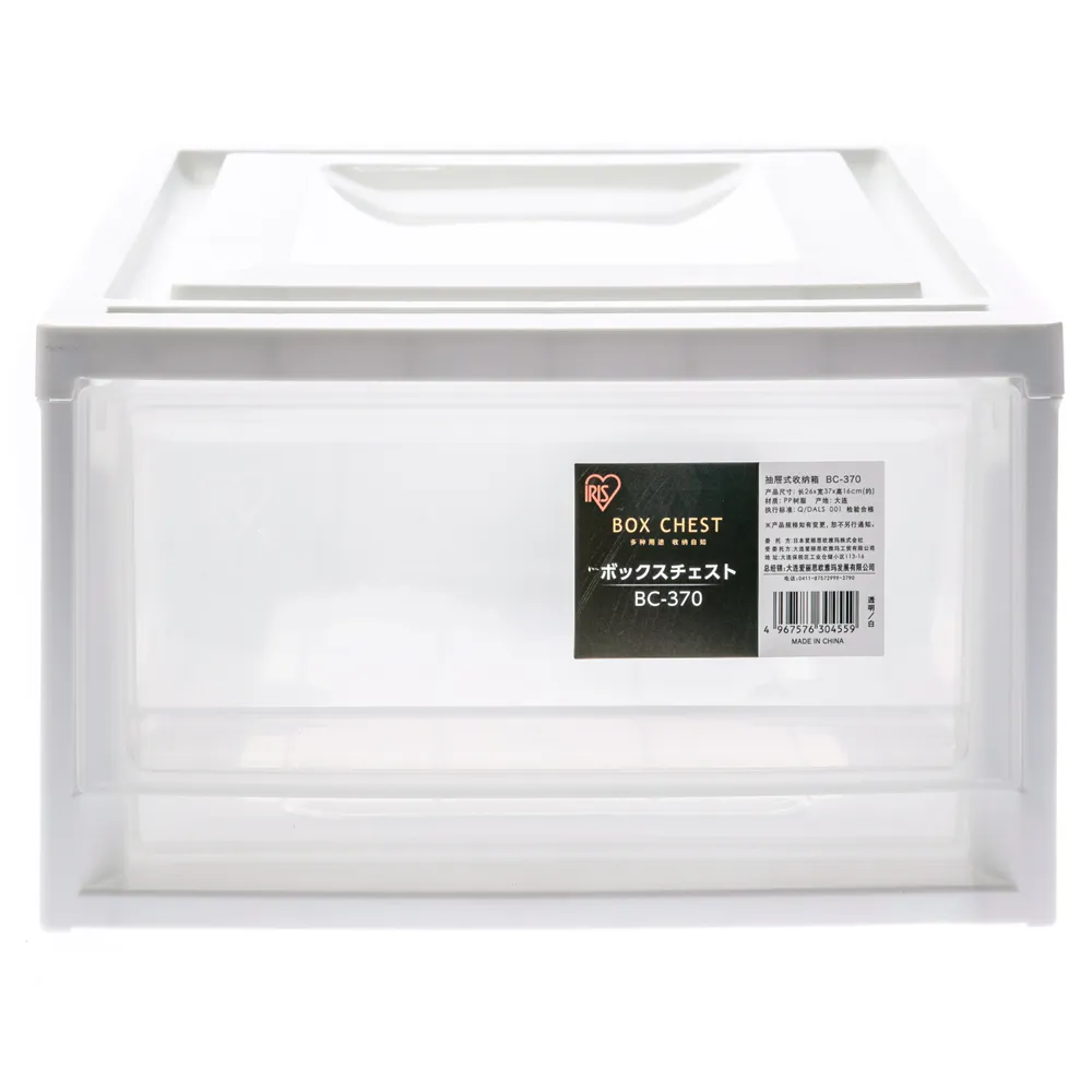 【特力屋】日本IRIS 抽屜整理箱 收納箱 26.4x37x15.9公分 BC-370