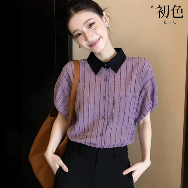 【初色】通勤風撞色翻領條紋單排釦短袖襯衫上衣女上衣-紫色-52661(M-XL可選)