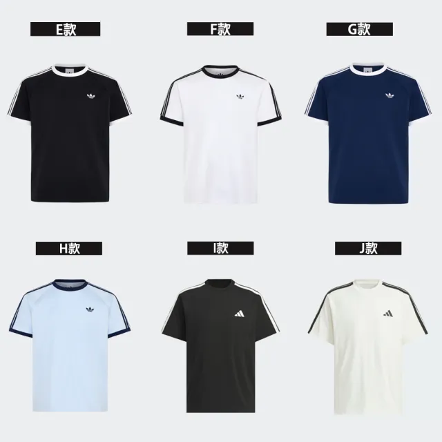 【adidas 愛迪達】運動 休閒 短袖 T恤 男上衣 女上衣 (LF5031&LF5030&KH2653)
