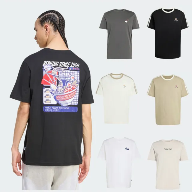 【adidas 愛迪達】運動 休閒 短袖 T恤 男上衣 女上衣 (KB2497&KB2499&KG5413)