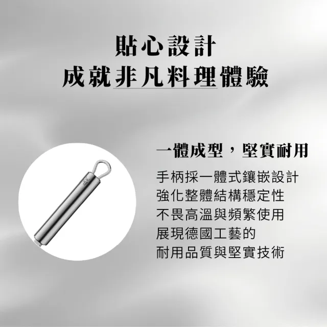 【WMF】Profi Plus 不鏽鋼橢圓匙 橢圓料理匙 炒菜匙 分菜匙 料理工具