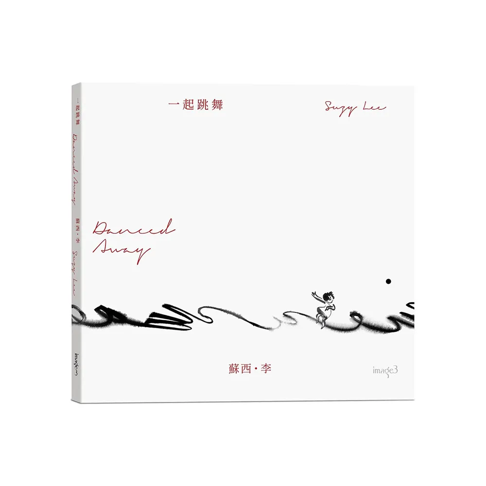 一起跳舞