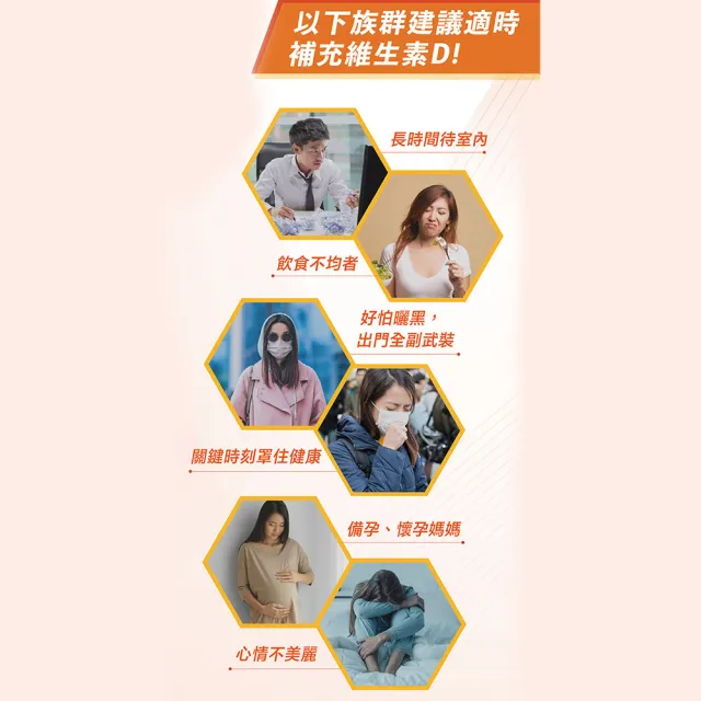 【BLACKMORES 澳佳寶】陽光維生素D3 2入組(共180顆 液態軟膠囊) 88父親節