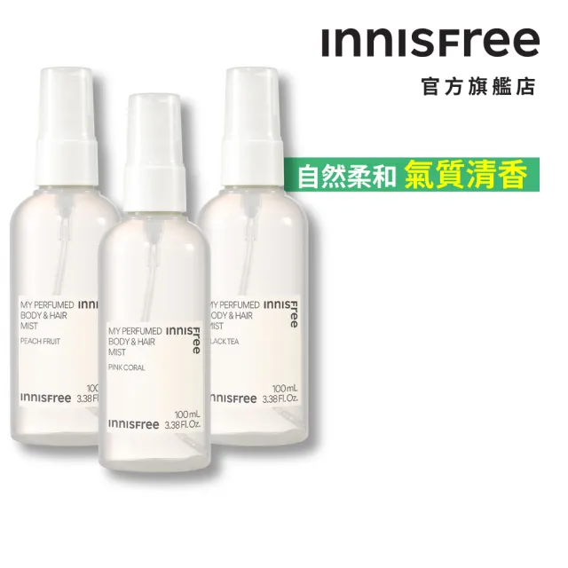 【innisfree】我的身體髮香噴霧100ml