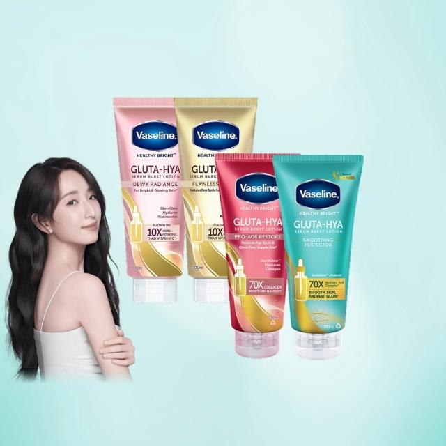 【Vaseline 凡士林】官方直營  精華凝乳330ml-任選3入身體乳液(舊版出清)
