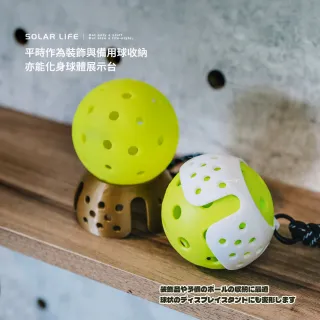 【索樂生活】匹克球吊飾掛球器 台灣製 背包吊飾 匹克球收納 皮克球掛飾 運動鑰匙圈