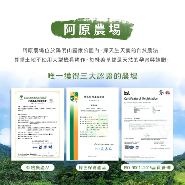 【阿原】玫瑰天竺葵洗手慕斯430mLx2(植癒力.月桃.修護滋養.柔軟角質.溫暖放鬆)