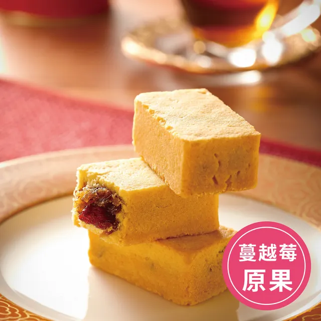【第8口】第8口土鳳梨酥15入/盒_年菜 年節禮盒