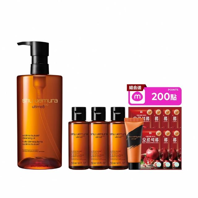 【Shu uemura 植村秀】官方直營 山茶花精萃奢養潔顏油450ml(卸妝油)