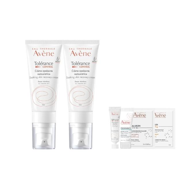 【Avene 雅漾】官方直營 SOS舒敏保濕精華乳2入(極潤/清爽任選)