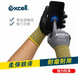 【Excell.tw】高品質防滑觸控工作手套 (6雙/包)｜超強透氣排汗 15針編織 零延遲靈敏觸控 丁腈橡膠發泡塗層
