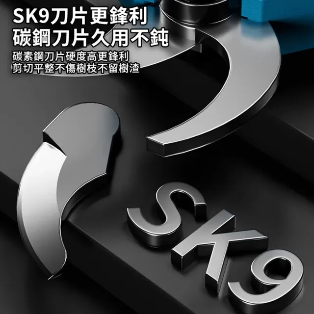 【小達】電動剪刀 無刷修枝剪  修枝機 電動修枝剪 樹枝剪（十節兩電）四檔調節/智能數顯/多檔可調