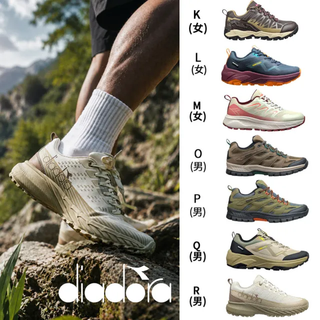 【DIADORA】女鞋 男鞋 防潑水 越野鞋 運動鞋 登山鞋 健走鞋 戶外鞋(多款任選)
