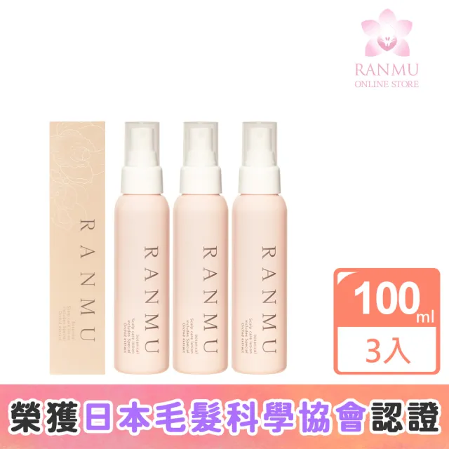 【RANMU蘭夢 官方直營】精粹養髮液100mLx3入組(頭皮精華 頭皮護理 養髮精華)
