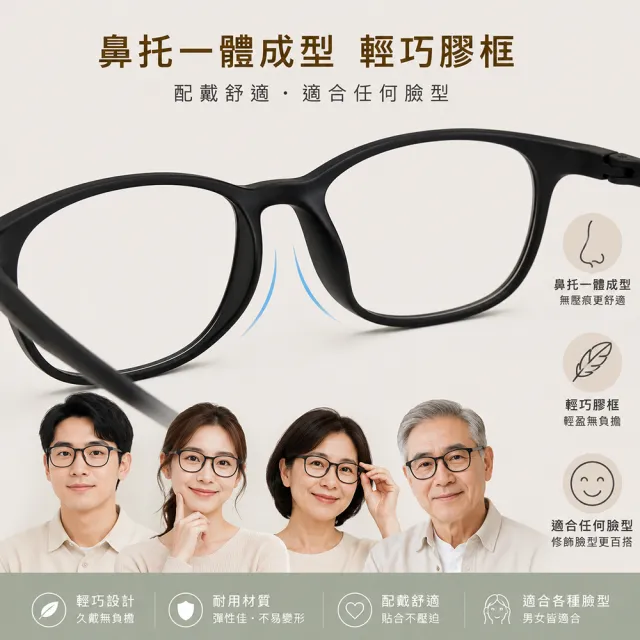 D005潑墨老花眼鏡(台灣製造 流行鏡框 德國進口原料 焦距及度數精準 保固1年)