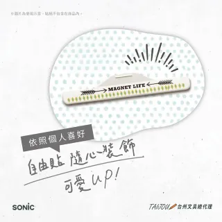 【SONIC】CP-4196 強磁文書夾 (書夾 冰箱夾  )