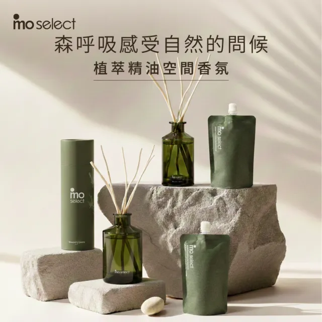 【mo select】植萃精油天然柳枝擴香禮盒3入超值組(mo選/香氛/居家香氛/精油擴香/精美禮物)