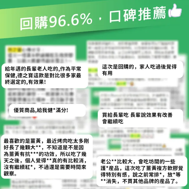 即期品【Doppelherz 德之寶】薑黃+朝鮮薊複方膠囊30粒/盒(德國雙心)