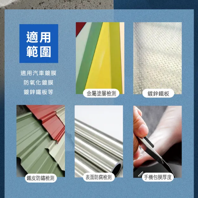 膜厚計 汽車烤漆 厚度計 塗層膜厚計 超音波塗層膜厚計 油漆厚度測量 漆膜儀 618-CTG