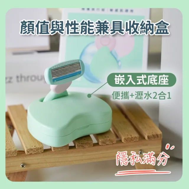 【Schick 舒適牌】舒芙仕女除毛刀片 敏感肌用 夏日風情隨攜旅行款(刀頭2入)
