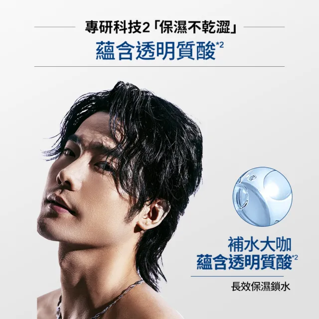 【Schick 舒適牌】水次元5刮鬍刀片(刀片8入)