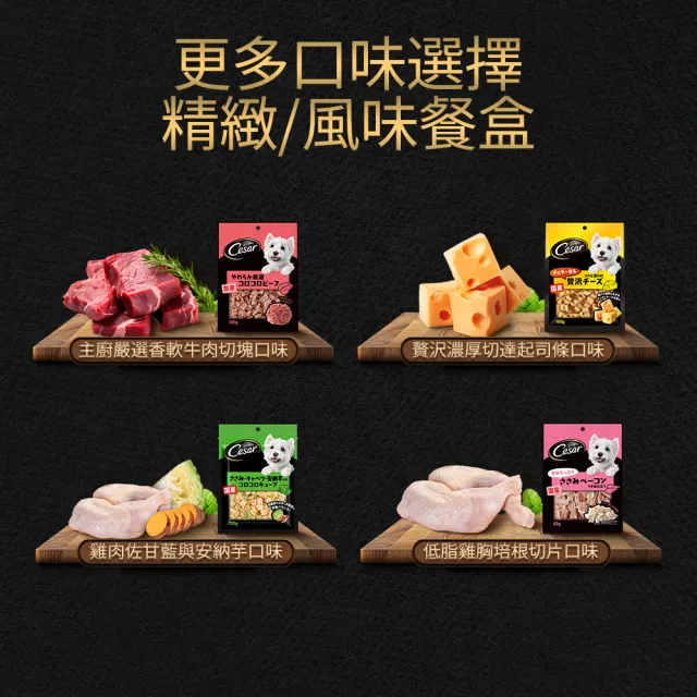 【Greenies 健綠】狗潔牙骨 原味 12oz+ 西莎狗點心一包 寵物/狗零食/狗食(任選)
