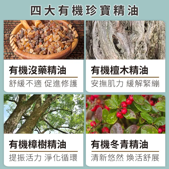 【Bonnie House 植享家】舒撫不卡卡2件組-接骨木鬆筋凝露100ml+舒撫累神奇輕乳霜50ml