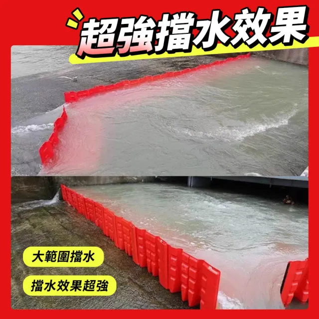 智殿 2入卡扣式擋水板 防水屏障 ABS擋水板 引水擋板 ABS防災板 防洪設備 防洪牆165-WPW706852L