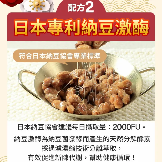 【葡萄王】舒活納麴王升級版 x3入 共180粒(納豆 紅麴 甜橙 益生菌 葡萄王官方)