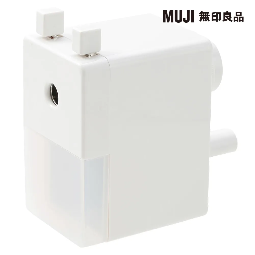 【MUJI 無印良品】手動削鉛筆機/小.淺灰