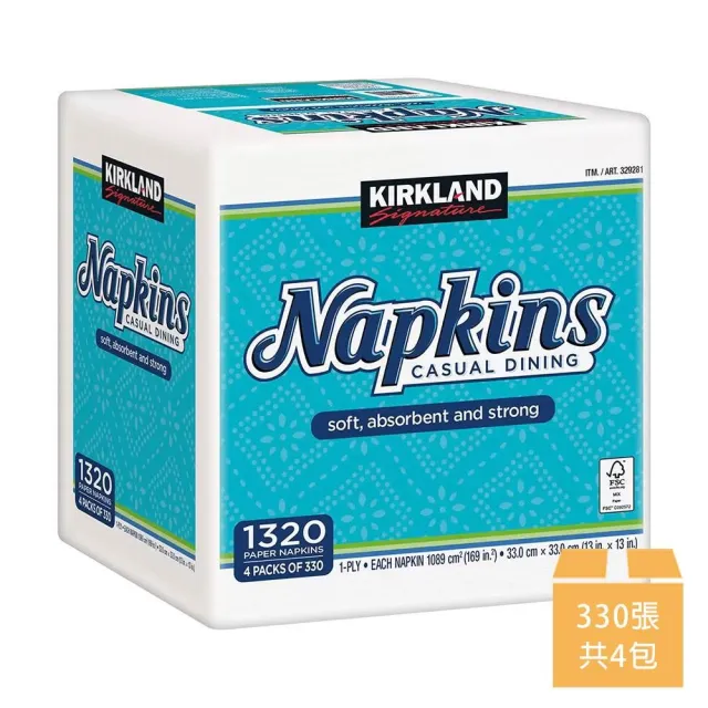 【Kirkland Signature 科克蘭】餐巾紙 330張x4包/袋