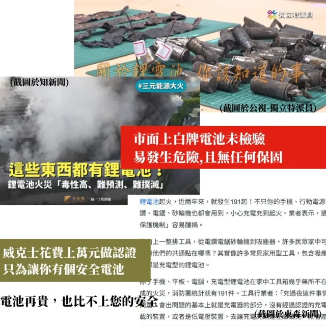 【WORX 威克士】12V 起子機 電動起子 衝擊起子 鋰電起子機 無刷鋰電衝擊起子 衝擊鑽 電鑽 雙電池 WU132