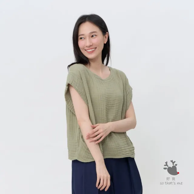 【so that’s me 好我】Emma袖反摺三層棉上衣 (抹茶綠)