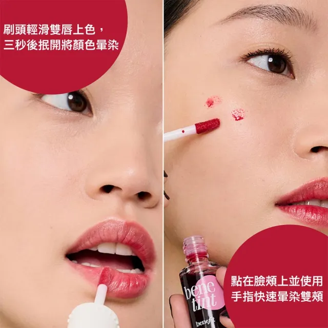 【benefit 貝玲妃】聯名組(染唇液4選1+手機掛繩+定妝噴霧+毛孔隱形露+眉筆體驗版)momo x KINGJUN美妝聯名袋