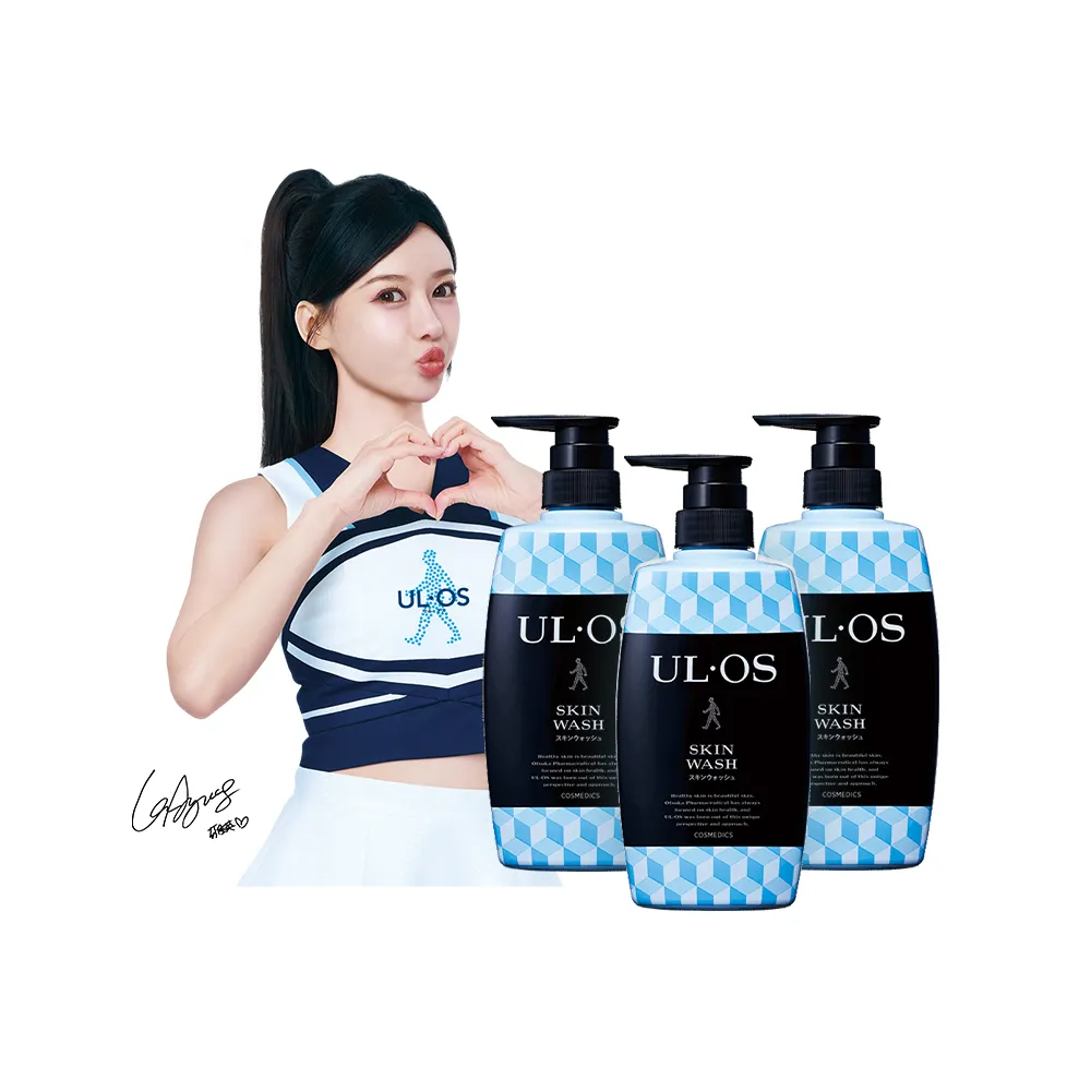 即期品【ULOS】福利品 機能淨味沐浴乳500mL x 3瓶