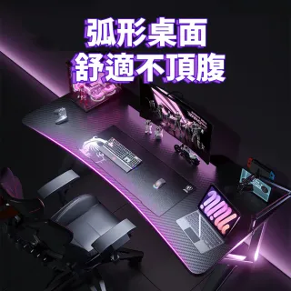 【靚白家居】超神電腦桌 140公分 升級款 S308(電競桌 書桌 工作桌 居家辦公桌 餐桌)